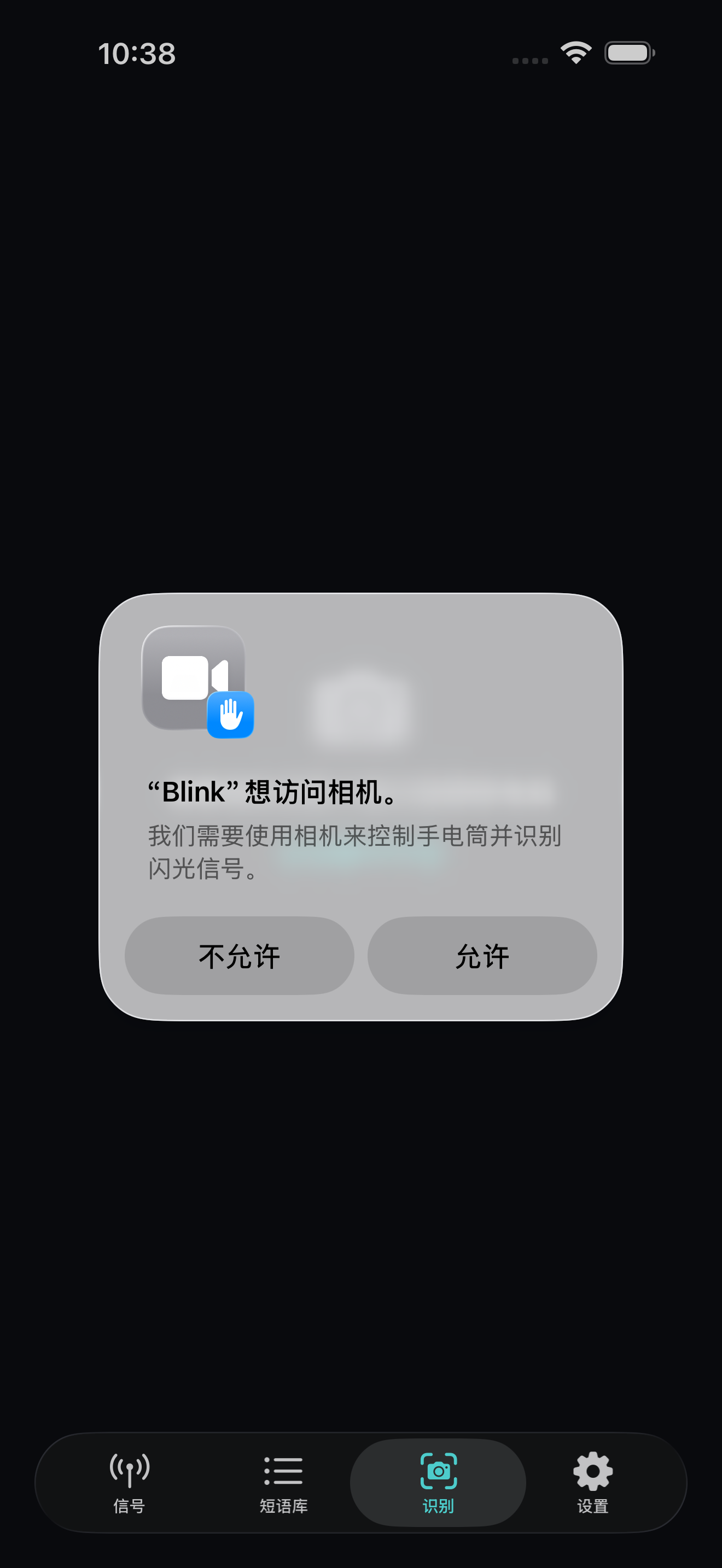 光信号识别